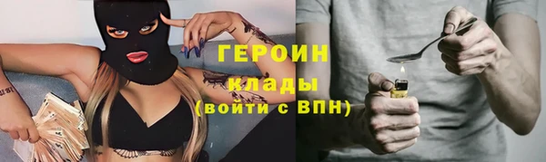 молекула духа Белокуриха