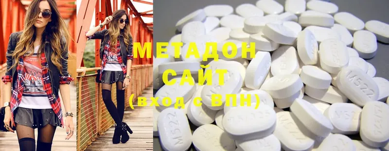 Метадон methadone Нестеровская